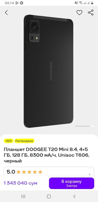 Doogee T20 Mini planshet aybi usti oyna, xotira 128