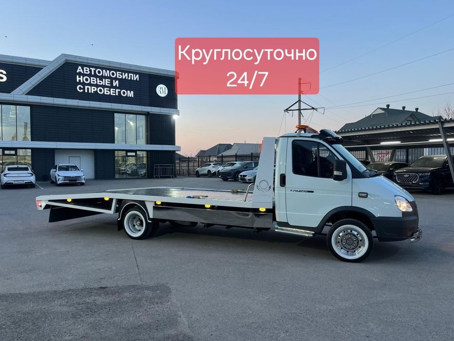 Эвакуатор.Шымкент.