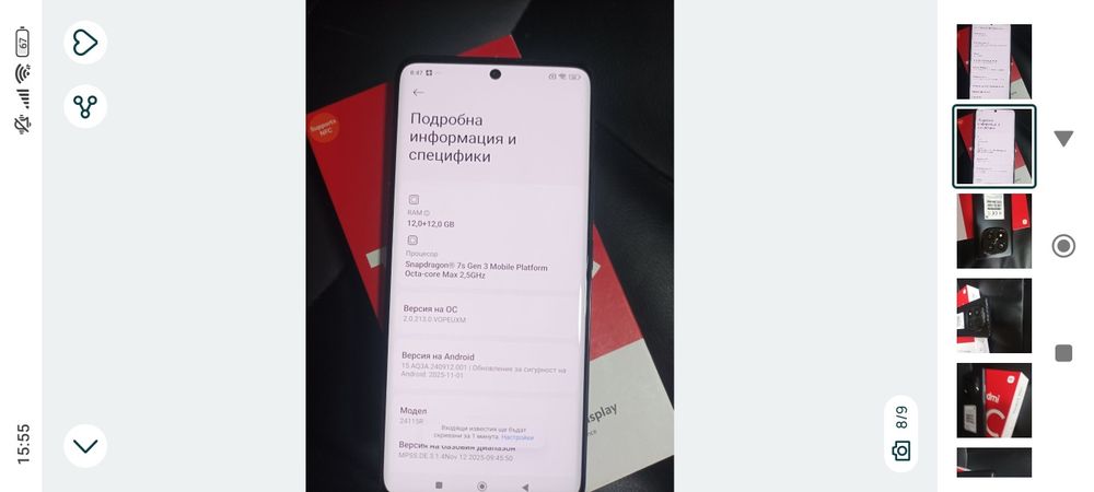 Redmi Note 14 Pro+ 5G 12/512gb