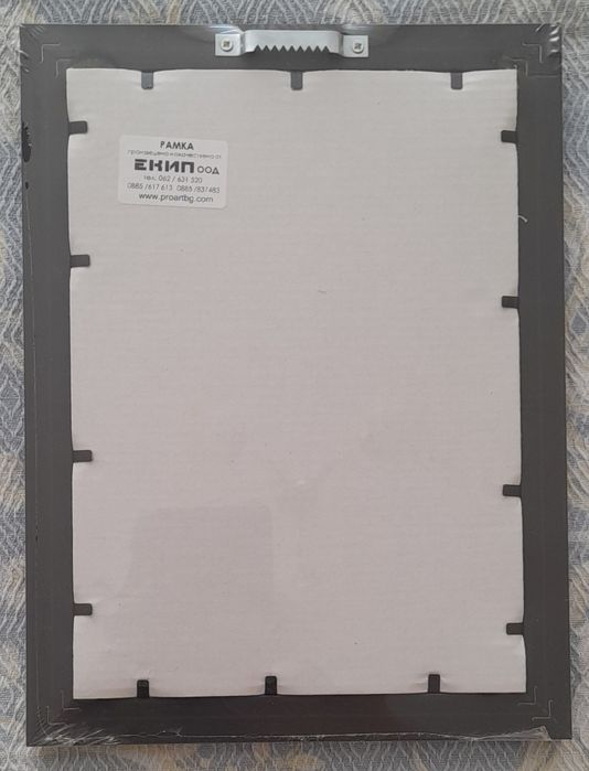 Молитва за  дома