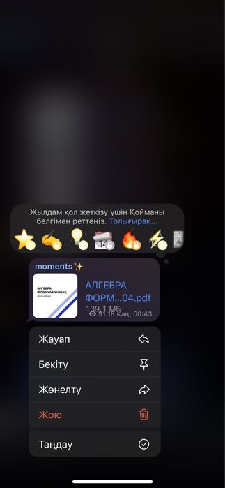 ҰБТ дайындық кітаптар