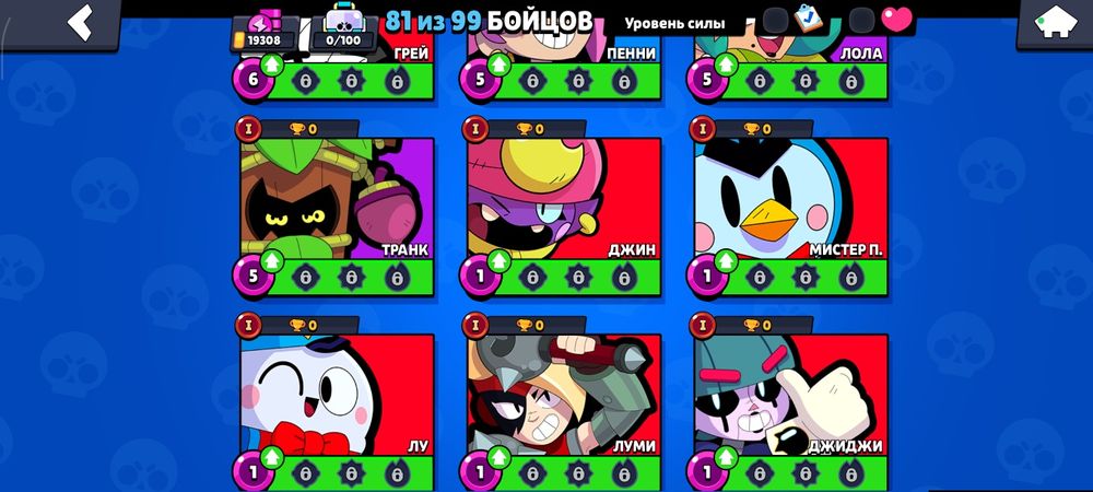 продаю акк в бравл старсе