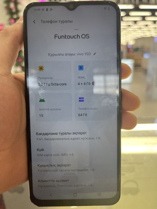 Продается телефон Vivo YO3.Б/у