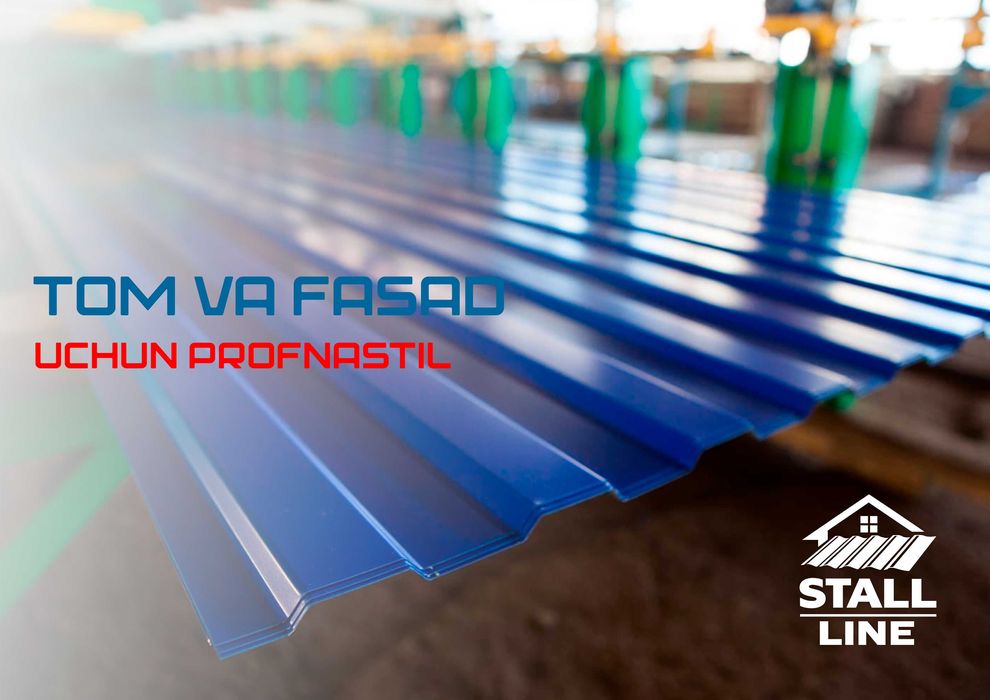 Profnastil tunka Профнастил оцинкованный Ташкент