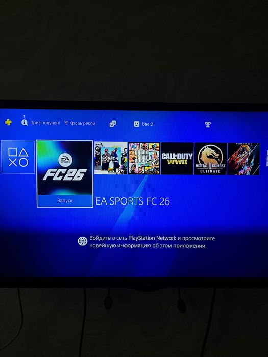 PS 4 slim срочно