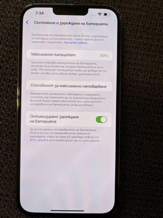 iPhone 13 Pro Max 256 GB