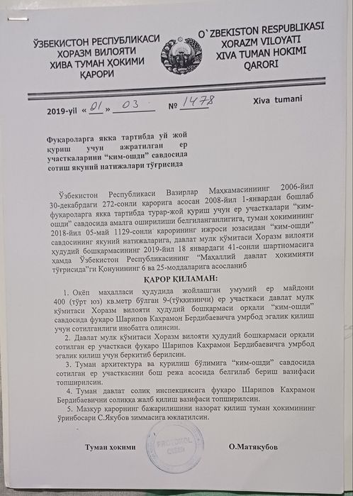 Уч хоз тупрокка якин бог ферма килса булади 2000метр турах жой