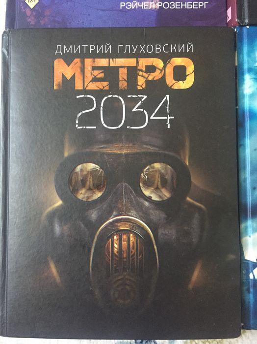 Продам книги и комиксы