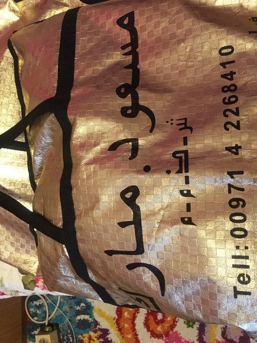 Дизайнерска арабска рокля промоция