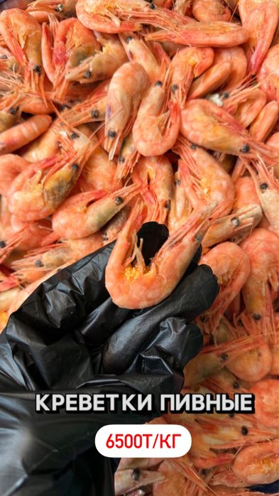 Сеты из морепродуктов