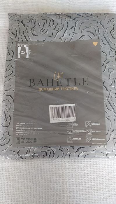 Портьеры -шторы 2 шт