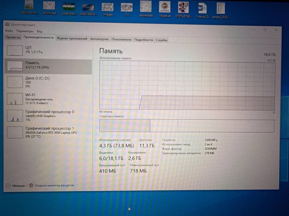 Asus Tuf i511400H RTX3050