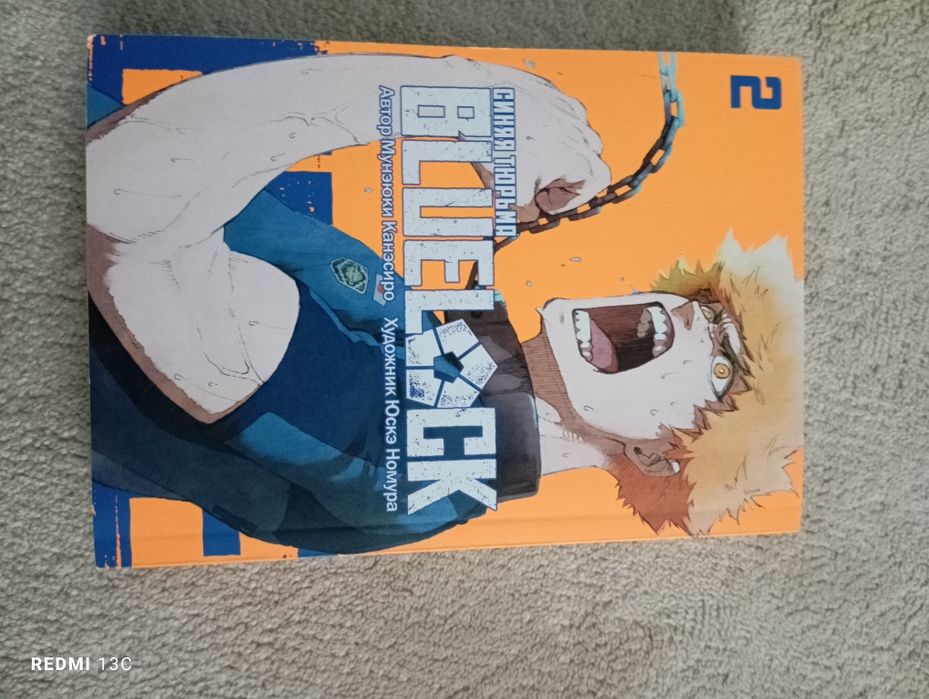 Манга продаеться