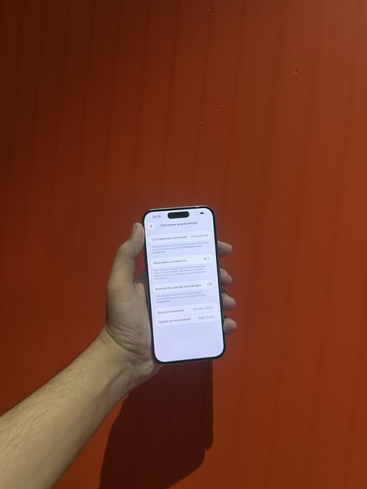 Iphone 15 pro 86%