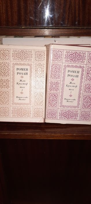Криминална и приключенска литература и други