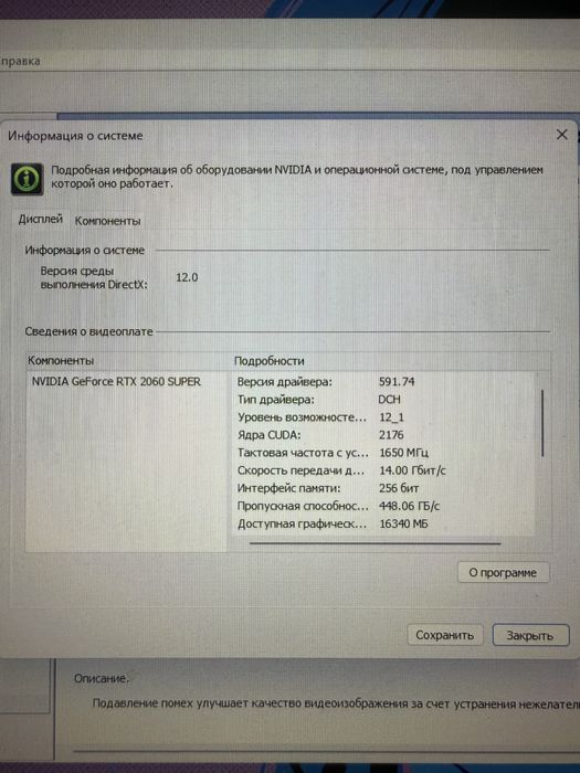 Продам комьютер