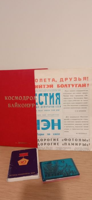 Продаю книги по космосу