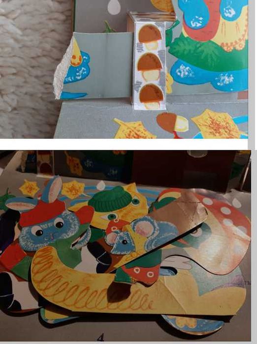 Детски книги от издателство "Малыш" - Москва