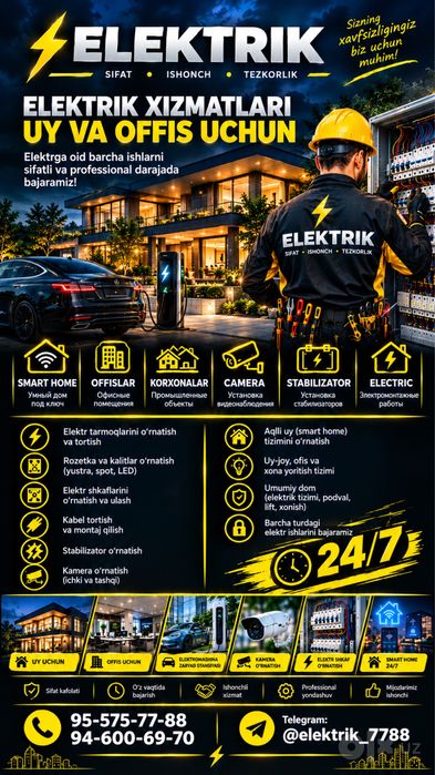 Elektrik xizmati | услуги Электрик