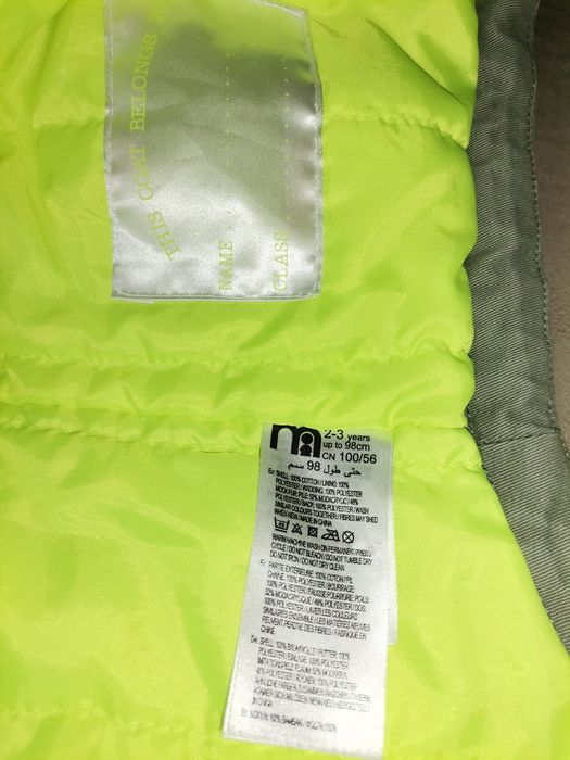 Детска парка 3-4 години