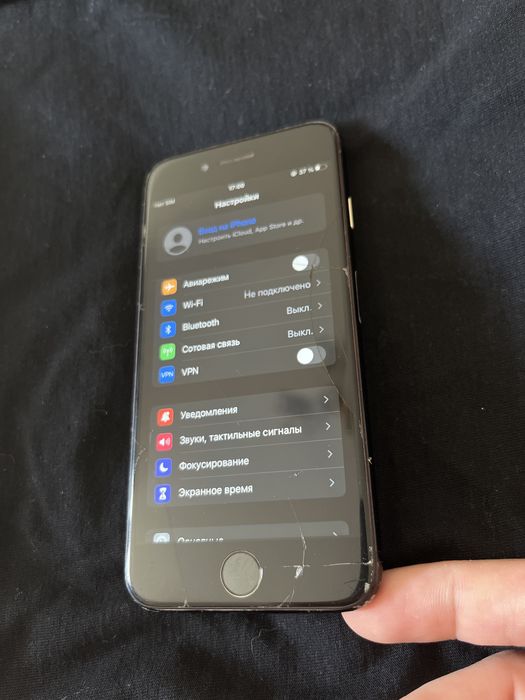 iPhone 7,