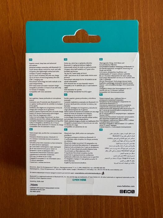 Слушалки, нови ttec