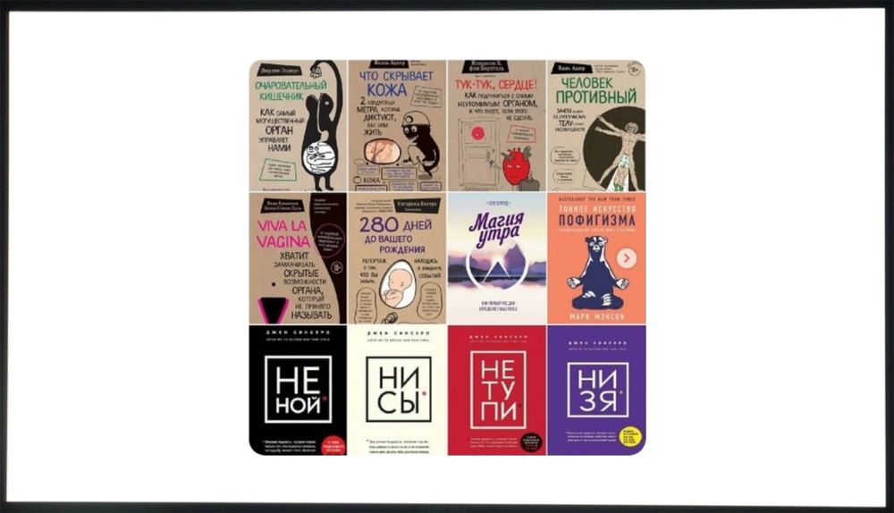 Электронные и аудиокниги