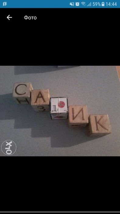 Круглосуточный садик