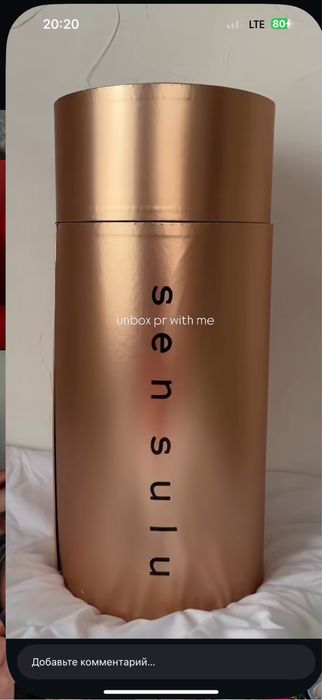 Бокс румяна от Sen sulu