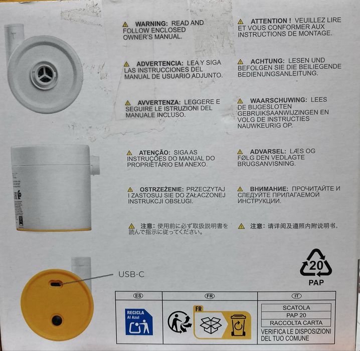 Електрическа помпа INTEX Quickfill USB150