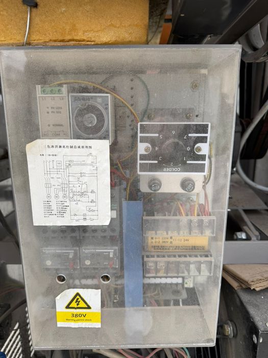 Аппарат мороженое