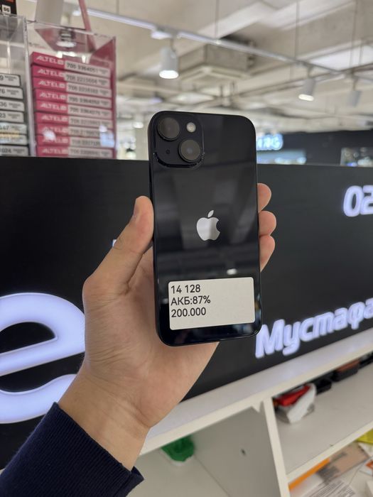 iPhone 14 128gb
