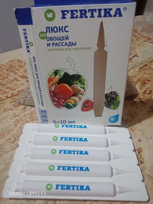 Для овощей и рассады