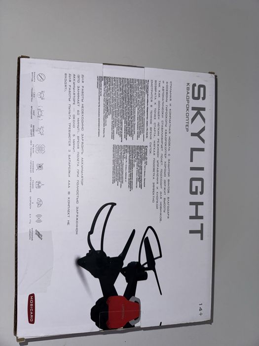 SKYLIGHT квадракоптер
