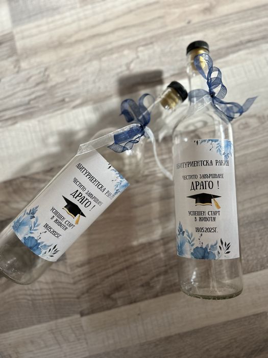 Бутилки за ракия, вино; стикери за бурканчета; етикети за бутилки