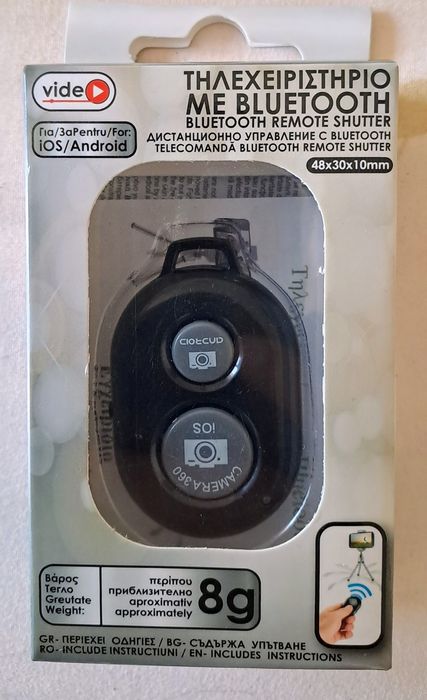 Блутут устройство за снимане от разстояние