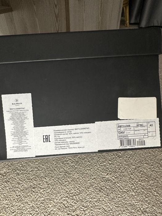 Balmain Unicorn White & Blue