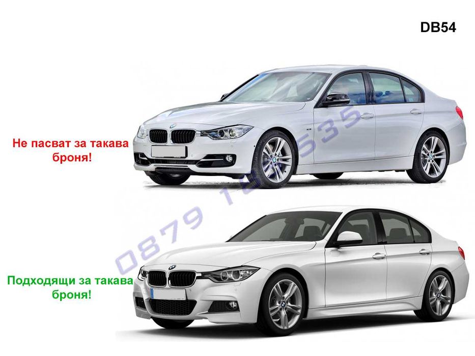 Лип Спойлер Тунинг Добавка Предна Броня BMW 3 F30 БМВ Ф30 F35 Ф35 М M