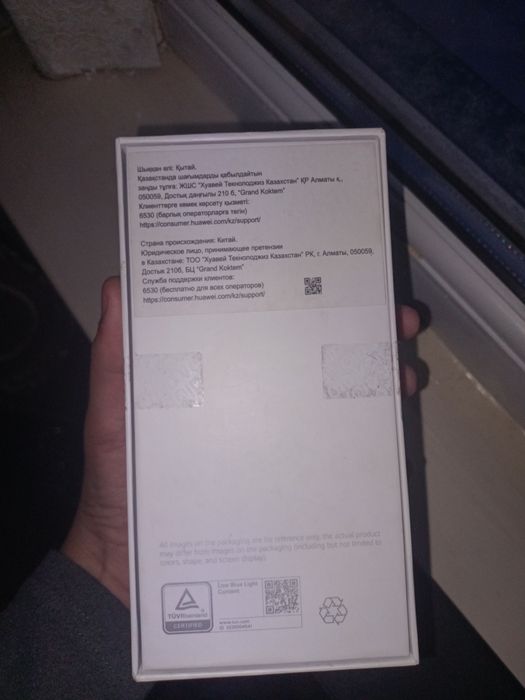 Huawei y5p на продажу