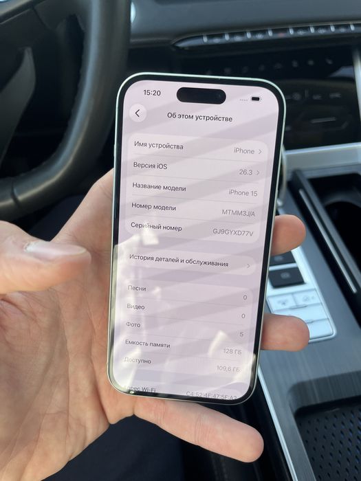 Iphone 15 -128Gb 75%