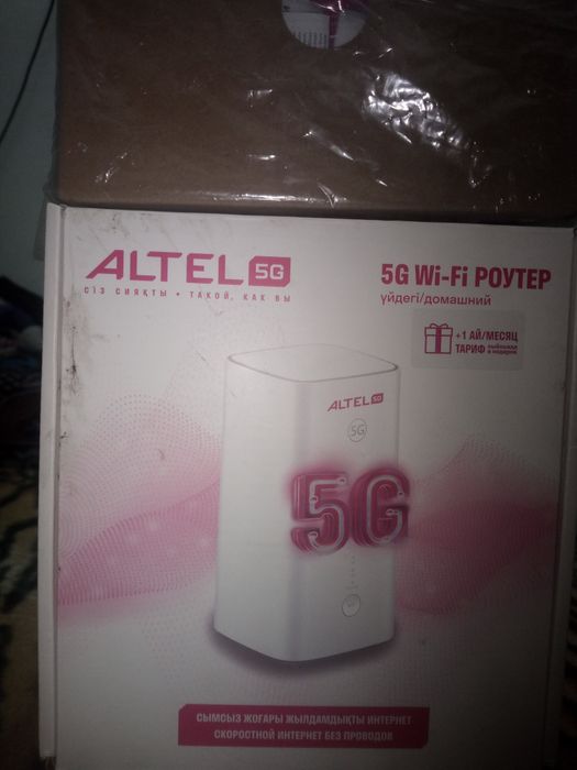 Алтел роутер 5G очень хороший
