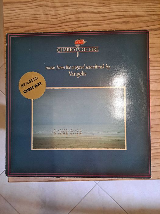 Хитови плочи винил КОЛЕКЦИЯ