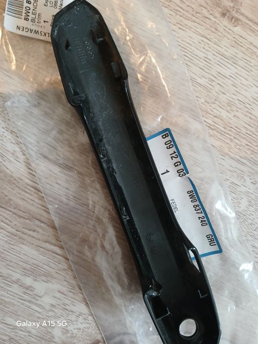 Дръжка външна врата