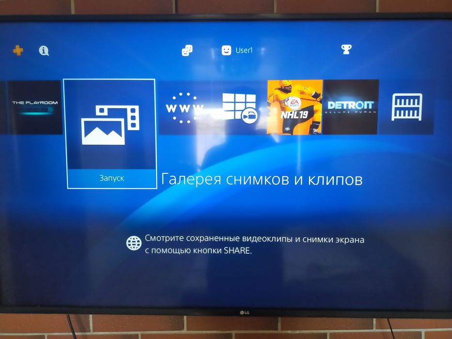 Плейстейшн 4 продам срочно