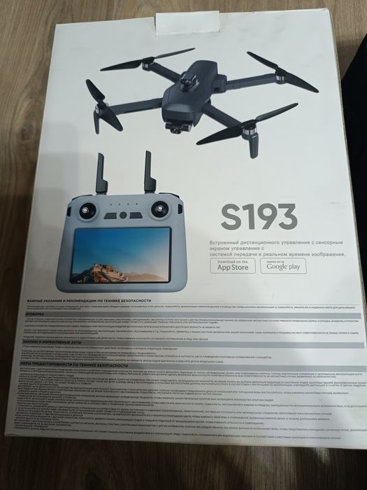 Квадрокоптер, дрон