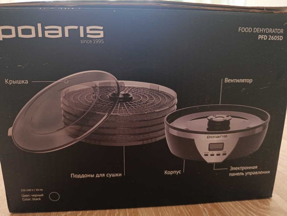 Сушка для овощей и фруктов PFD 2605D