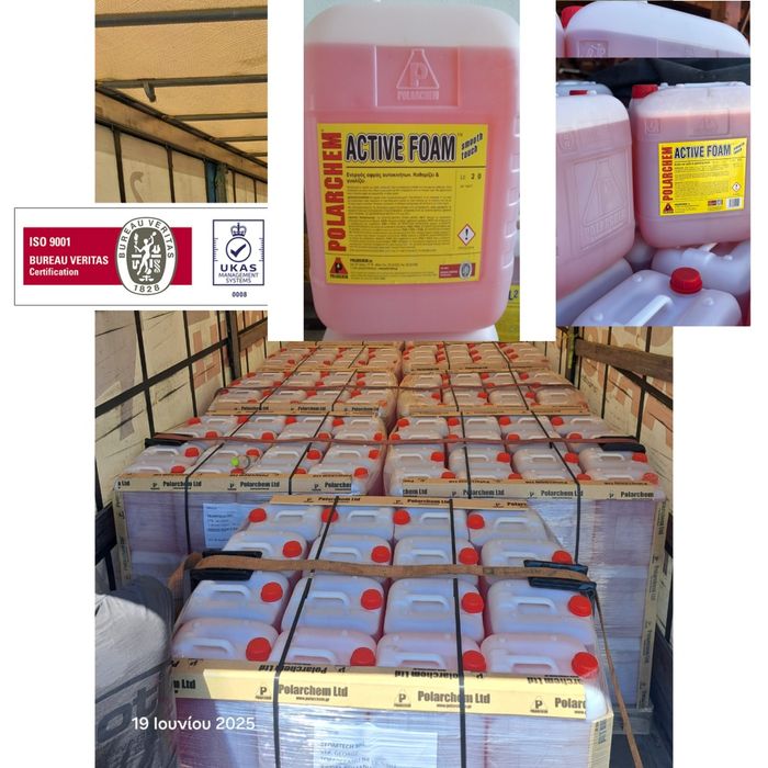 Spuma activa import Grecia Bio fara Soda.Spuma activa self 1%-23kg.