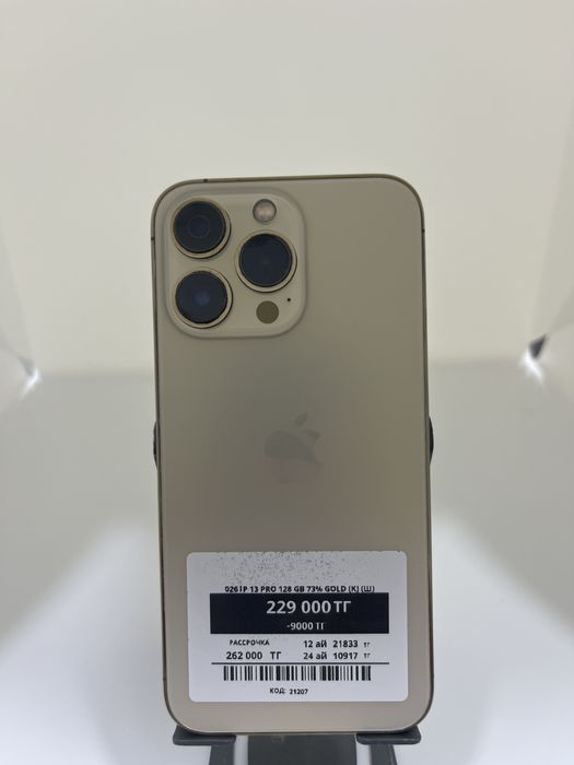 Iphone 13 Pro 128 GB Pintel kz 73655