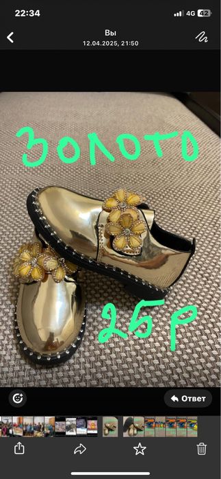 Продам кроссовки новые