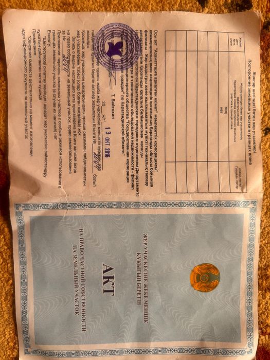 Дачный участок рядом с просто баня